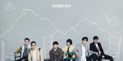 蘇打綠合體換LOGO，并發(fā)布新歌！