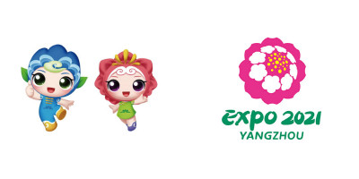 2021年揚(yáng)州世界園藝博覽會(huì)會(huì)徽,吉祥物官宣公布