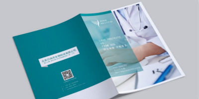 北京醫(yī)療行業(yè)宣傳冊(cè)設(shè)計(jì)賞析