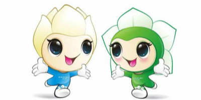 第十屆中國花博會吉祥物揭曉！