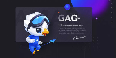 高德地圖官方IP形象「高小德」，迎來(lái)全新設(shè)計(jì)升級(jí)