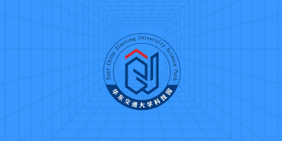 華東交通大學(xué)科技園啟用新LOGO