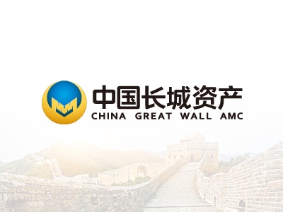 中國(guó)長(zhǎng)城資產(chǎn)品牌活動(dòng)策劃與執(zhí)行