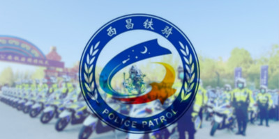 西昌鐵騎LOGO設(shè)計征集大賽獲獎作品欣賞