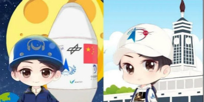 國(guó)家航天局發(fā)布“航小夢(mèng)”“航小天”卡通人物形象