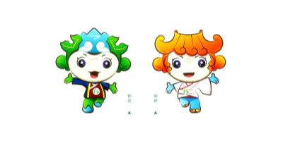 河北省第四屆（邯鄲）園林博覽會會歌、吉祥物定了