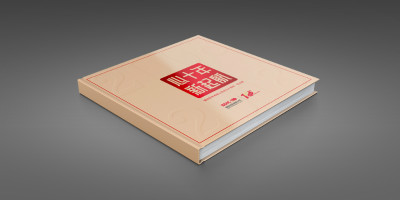 北京國企宣傳冊設(shè)計注意事項