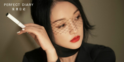 專注“種草”的完美日記，開始發(fā)力“造品牌”了