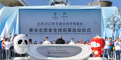 近日，北京2022年冬奧會(huì)和冬殘奧會(huì)志愿者標(biāo)志發(fā)布！