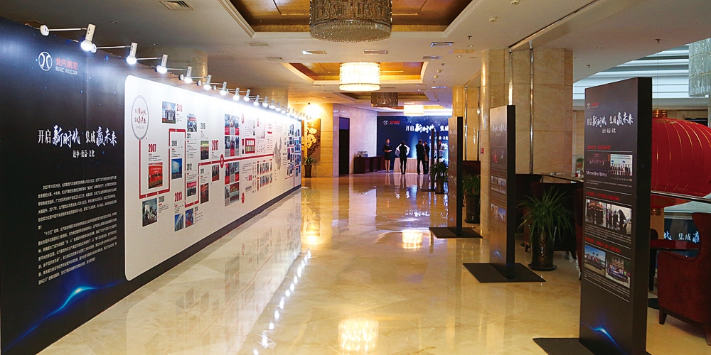 北京品牌設(shè)計(jì)_品牌活動(dòng)策劃_高瑞品牌設(shè)計(jì)