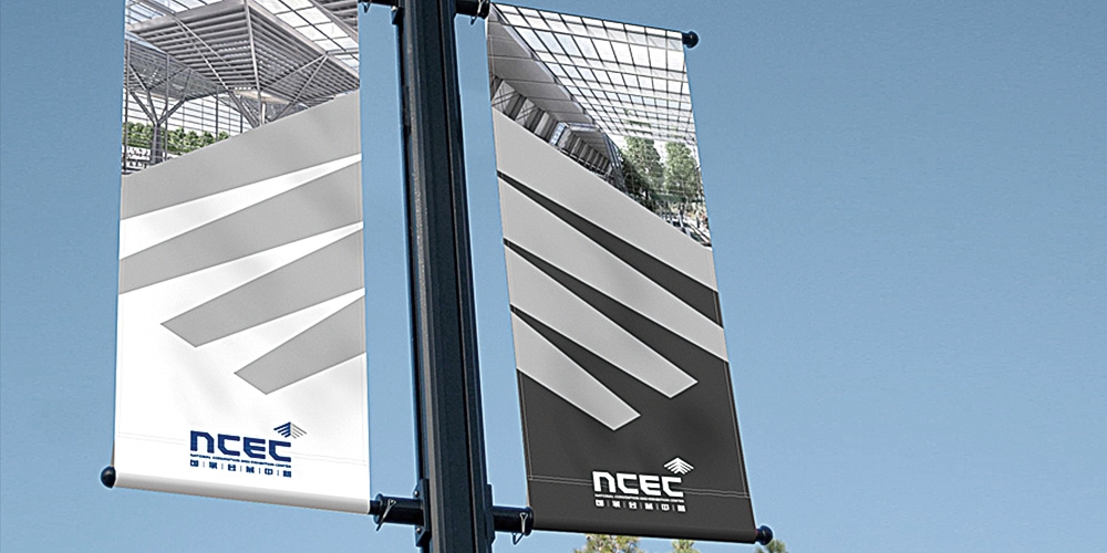 天津國家會展中心LOGO設(shè)計案例_北京高瑞品牌設(shè)計公司_北京LOGO設(shè)計_北京品牌設(shè)計