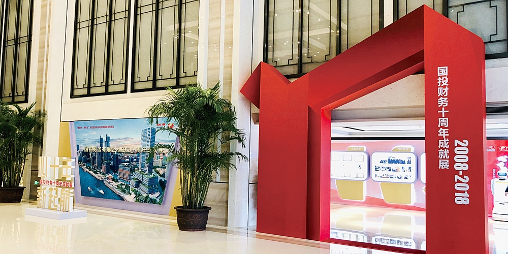 北京品牌設(shè)計_北京畫冊設(shè)計_高瑞品牌設(shè)計