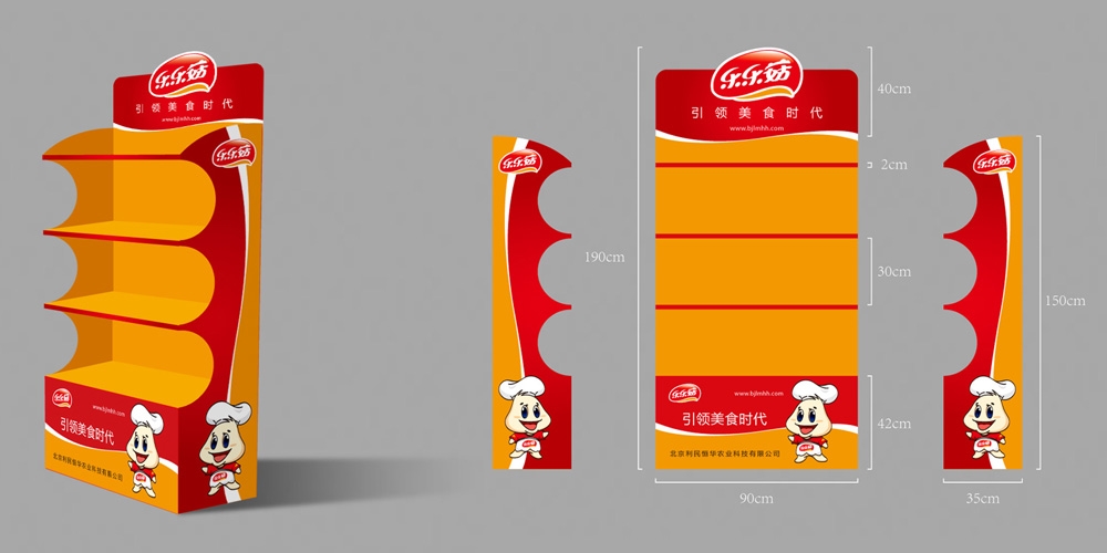 北京LOGO設(shè)計(jì)_北京VI設(shè)計(jì)_北京包裝設(shè)計(jì)_高瑞品牌設(shè)計(jì)