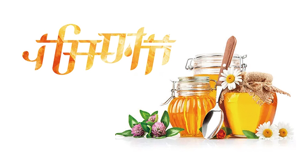 北京品牌設(shè)計(jì)_北京LOGO設(shè)計(jì)_北京包裝設(shè)計(jì)_高瑞品牌設(shè)計(jì)