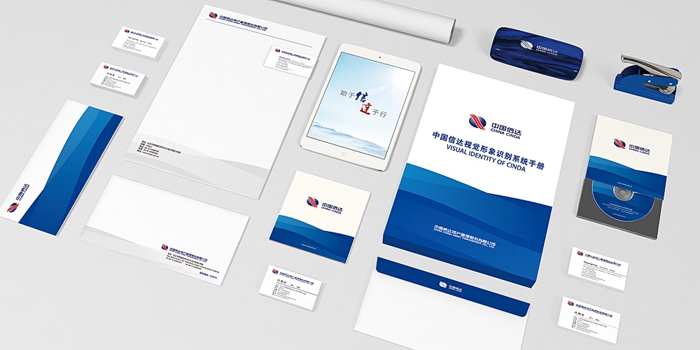 中國信達(dá)品牌VI設(shè)計(jì)應(yīng)用辦公用品_高瑞品牌