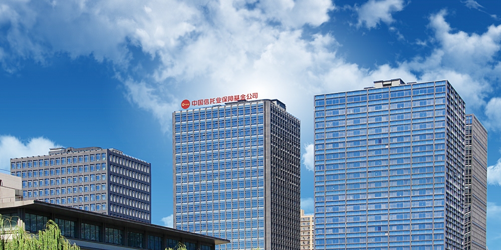 中國信托基金VI設(shè)計(jì)應(yīng)用樓體招牌_高瑞品牌