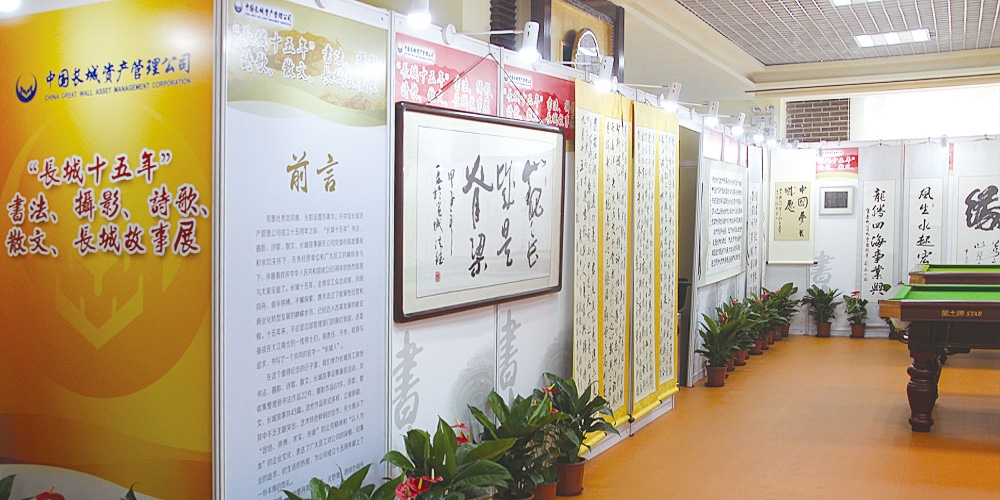 北京平面設(shè)計(jì)_北京環(huán)境導(dǎo)視設(shè)計(jì)_金融投資行業(yè)案列_高瑞品牌設(shè)計(jì)