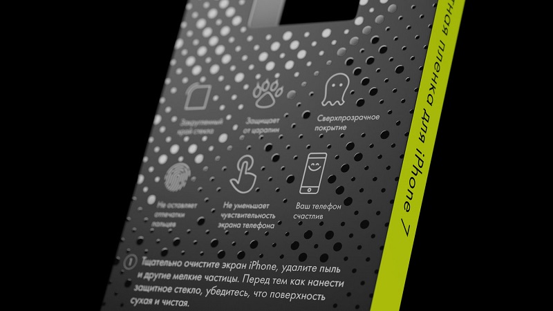 產(chǎn)品包裝設計_產(chǎn)品包裝設計公司_北京包裝設公司_高瑞品牌設計