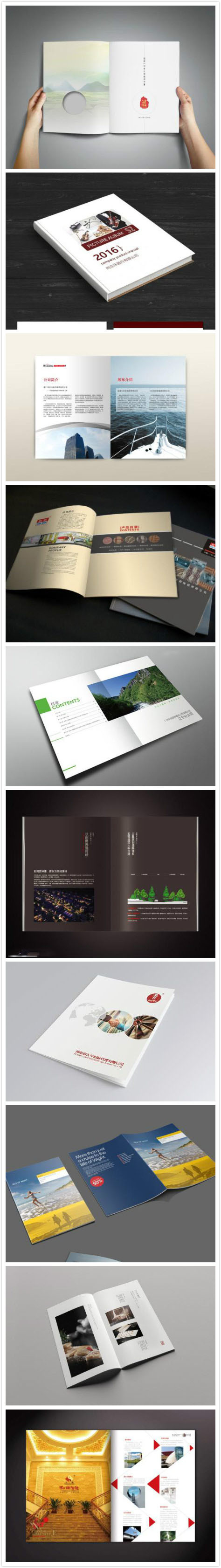 企業(yè)產(chǎn)品畫冊設(shè)計(jì)賞析案列_高瑞品牌_北京宣傳冊設(shè)計(jì)