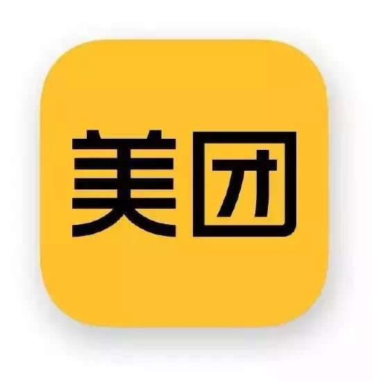 美團(tuán)新logo圖_北京LOGO設(shè)計(jì)_高瑞品牌