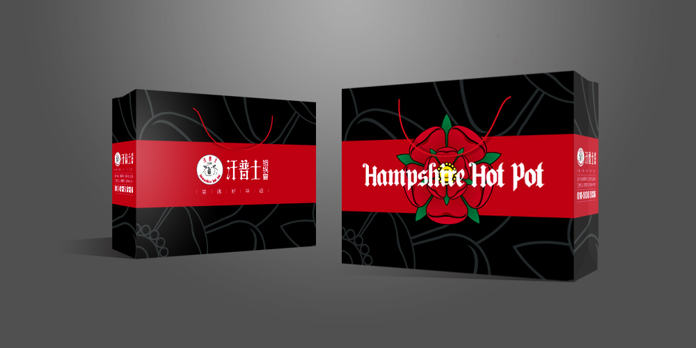餐飲logo設(shè)計(jì)案列_汗普士包裝設(shè)計(jì)圖_北京logo設(shè)計(jì)_高瑞品牌