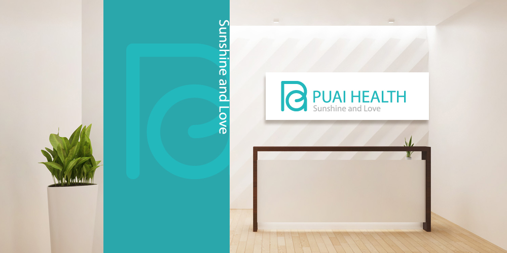 醫(yī)療健康行業(yè)logo設(shè)計(jì)案列_普愛健康logo設(shè)計(jì)應(yīng)用公司前臺_北京logo設(shè)計(jì)_高瑞品牌