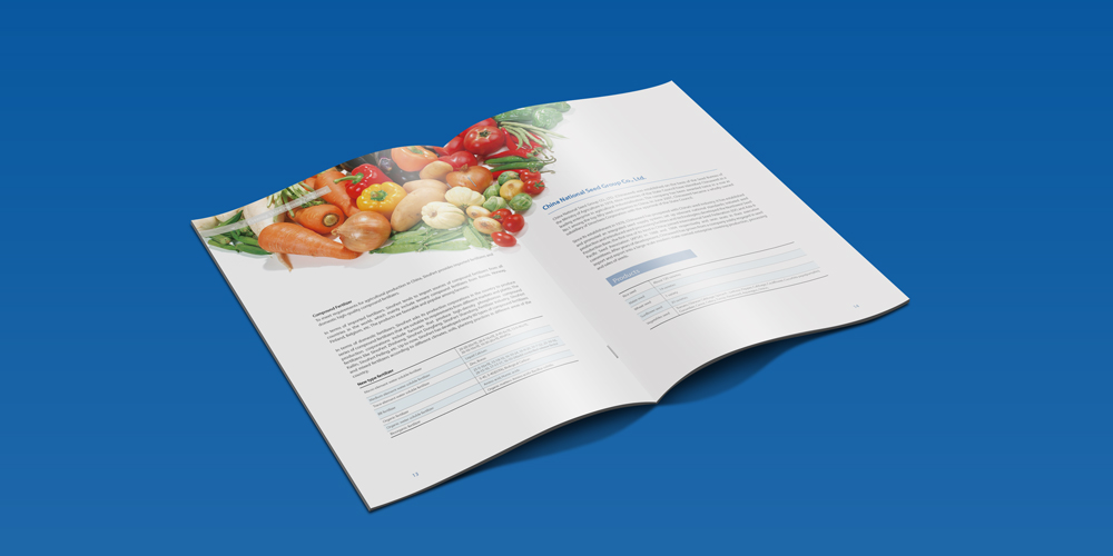 中化農(nóng)業(yè)宣傳冊設(shè)計案例展示_北京宣傳冊設(shè)計_高瑞品牌