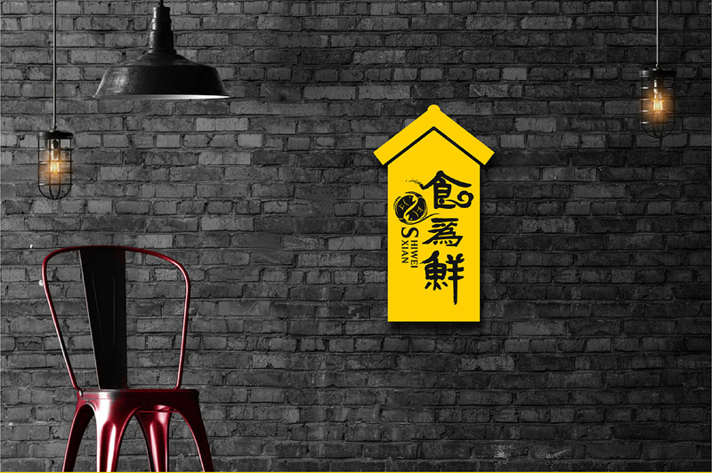 餐飲logo設(shè)計_北京logo設(shè)計_高瑞品牌