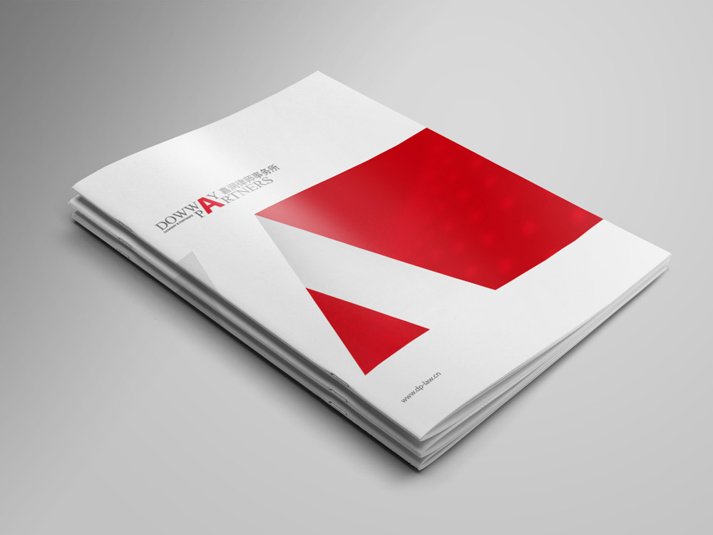 嘉潤律師事務(wù)所畫冊設(shè)計(jì)_高瑞品牌