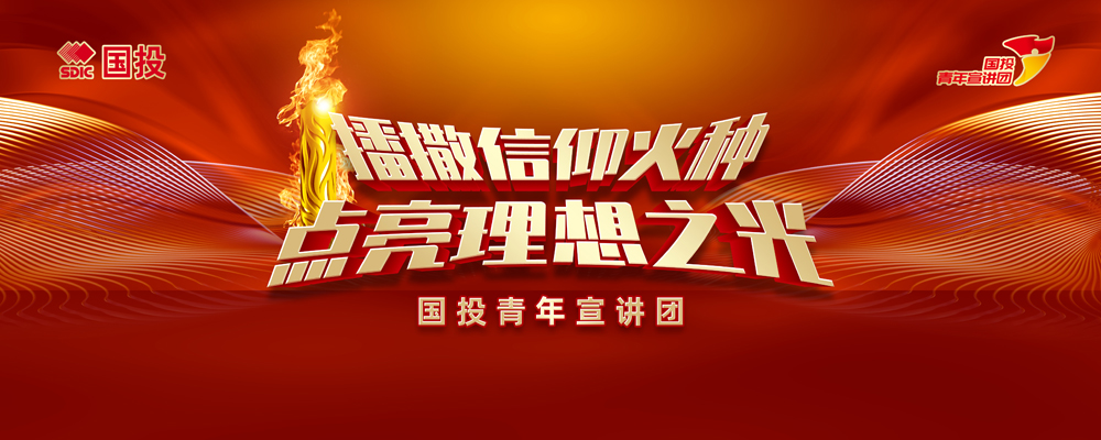 黨建活動(dòng)LOGO設(shè)計(jì)應(yīng)用主視覺_高瑞品牌