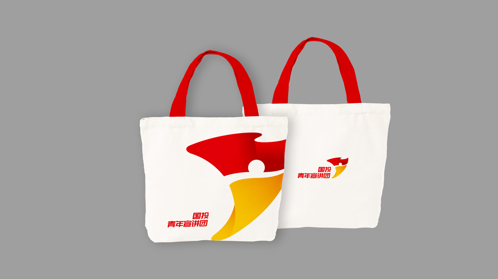 黨建活動(dòng)LOGO設(shè)計(jì)應(yīng)用手提袋_高瑞品牌