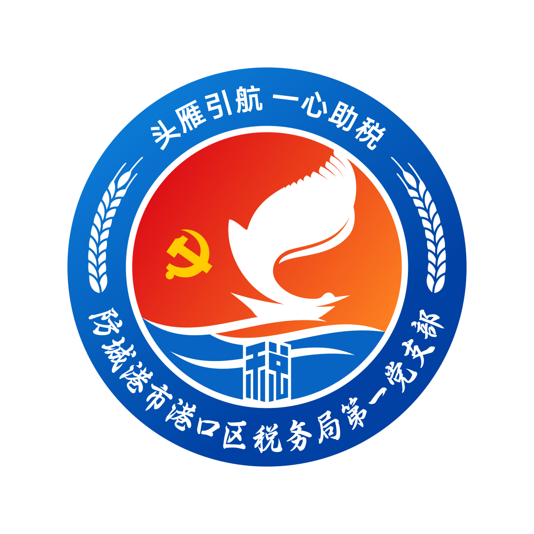 黨建LOGO設(shè)計(jì)_高瑞品牌 黨建LOGO設(shè)計(jì)_高瑞品牌