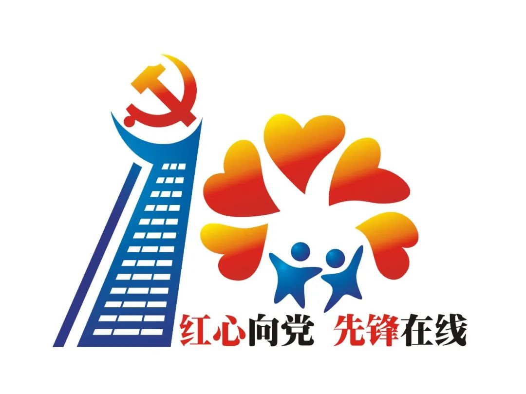 黨建LOGO設(shè)計(jì)_高瑞品牌 黨建LOGO設(shè)計(jì)_高瑞品牌