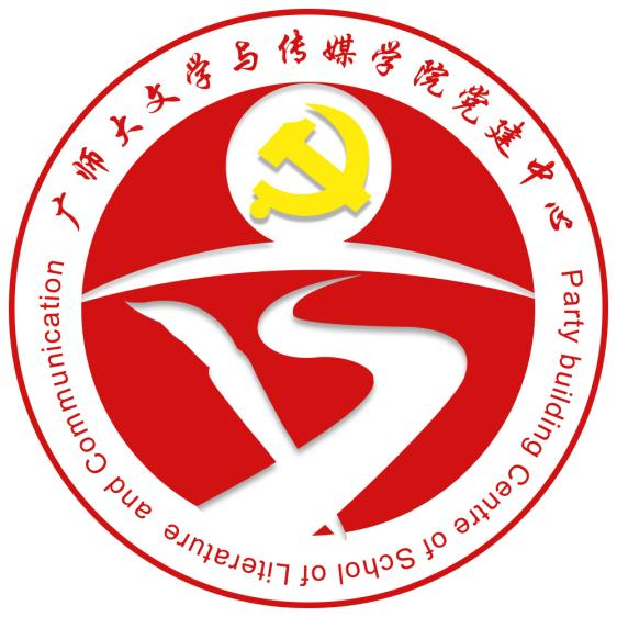 黨建LOGO設(shè)計(jì)_高瑞品牌 黨建LOGO設(shè)計(jì)_高瑞品牌