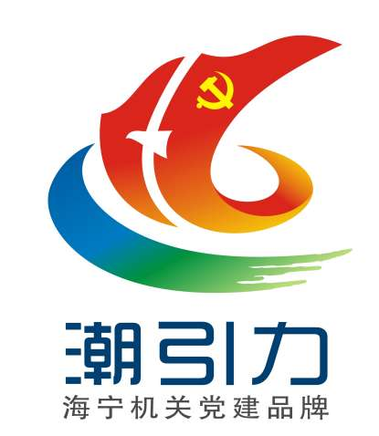 黨建LOGO設(shè)計(jì)_高瑞品牌 黨建LOGO設(shè)計(jì)_高瑞品牌